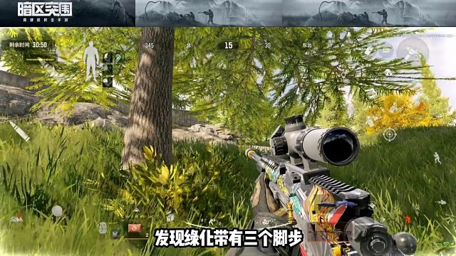 暗区中，此时才是持狙酣战最激爽的时刻