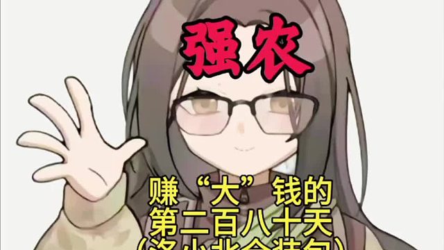 洛小北全装包