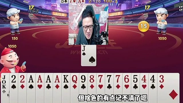 小牌小牌一张也不让你垫 (1)