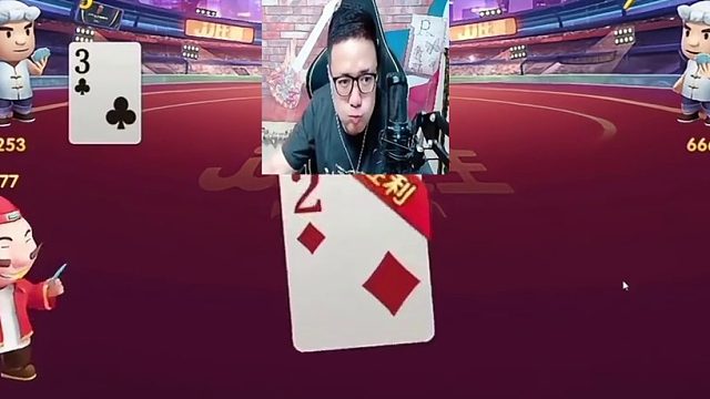 小牌小牌一张也不让你垫 (2)