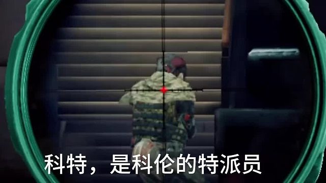 广播界翘楚科特的制胜秘籍