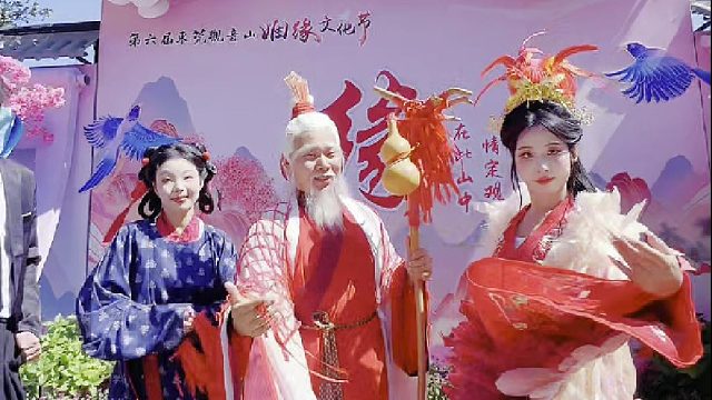 缘在此山中，情定观音山；第六届东莞观音山姻缘文化节火热进行中，周末陪着家人来互动打卡，欢度美好时光！