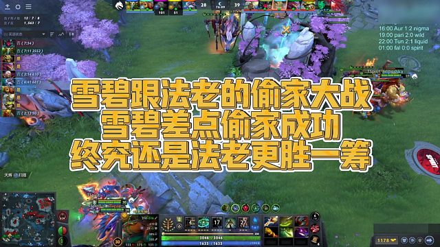 【FY】雪碧跟法老的偷家大战，雪碧差点偷家成功，终究还是法老更胜一筹