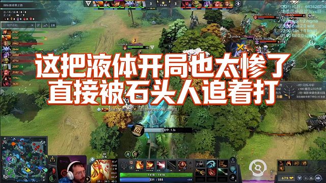 【FY】这把液体开局也太惨了，直接被石头人追着打