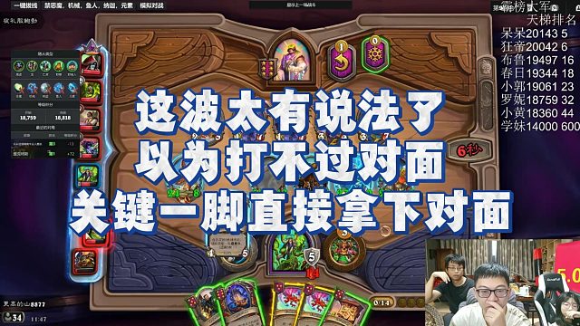 【安德罗妮】这波太有说法了，以为打不过对面，关键一脚直接拿下