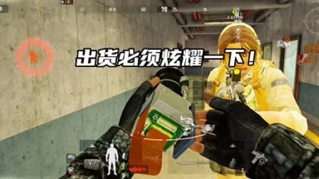 【暗区突围超群】队友出货在我面前炫耀？分分钟出个比他更贵的！