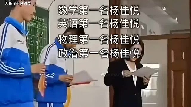 哈哈原来小丑是他
