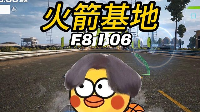 今晚就在火箭基地过夜了