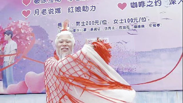 月老牵线，福山聚缘；9月21日，第36届东莞观音山万人相亲会浪漫来袭，东莞观音山助您早日脱单