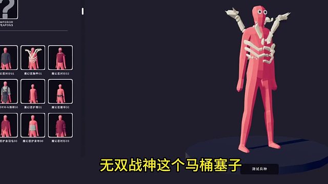 全面战争模拟器还原无双战神