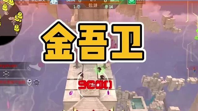 近距离爆发之王