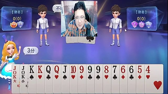 我先把牌捋好 (1)