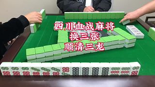 無論怎么選，我自摸在手絕不逃