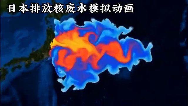看看同样是核事故，日本直接把核废水排进海里