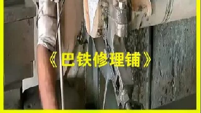 巴基斯坦的修理工是如何把一根已经报废的传动轴修复完成的？