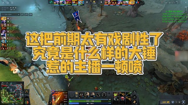 【Maybe】这把前期太有戏剧性了，究竟是什么样的大锤，惹的主播一顿喷