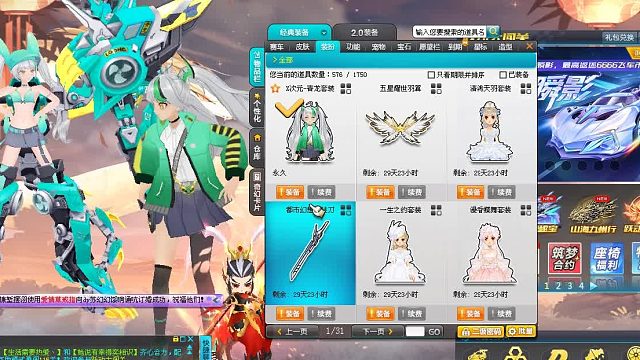 QQ飞车朕哥：S车至尊影龙泳装皮肤！青龙海滩派对爱了爱了