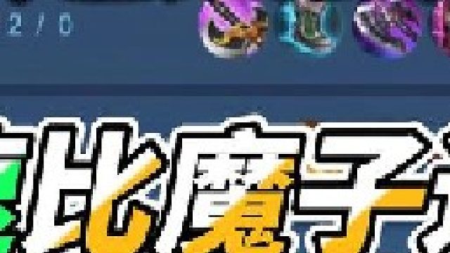 狂魔哥遇到逆天女东皇！车速过快导致直播间被拿下