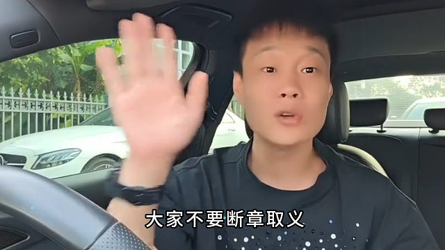 虎子：大家不要断章取义