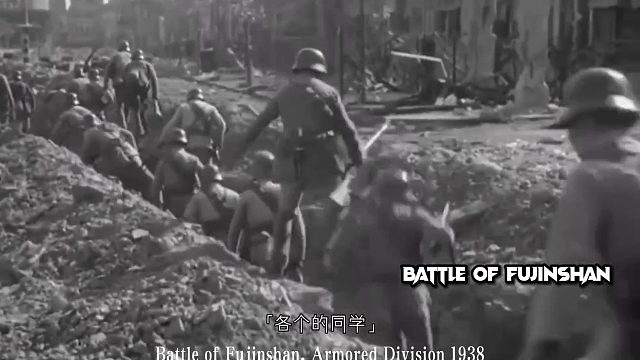 此战再无德械师” 富金山战役国军一个军硬钢两个日军军团，几万余人十天打的只剩下8百余人