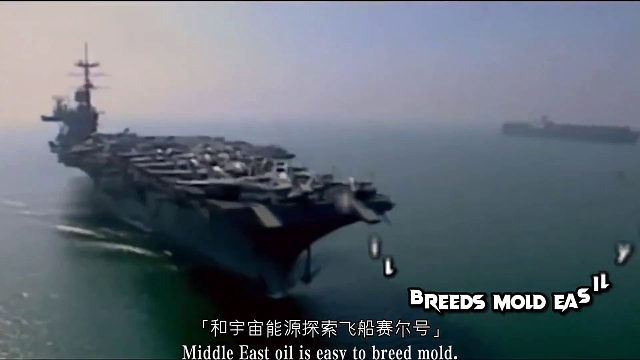 石油易滋生霉菌 挖到石油，美到家了