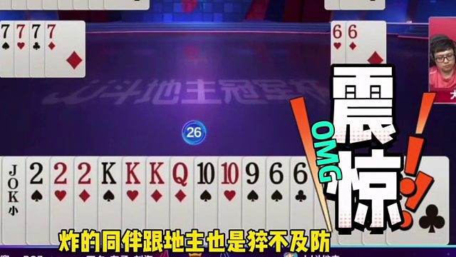 就让这位大神来告诉你们