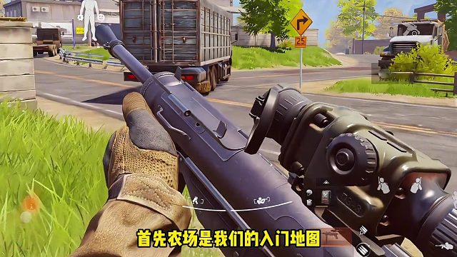 新手玩暗区农场，怎样操作才更合理？