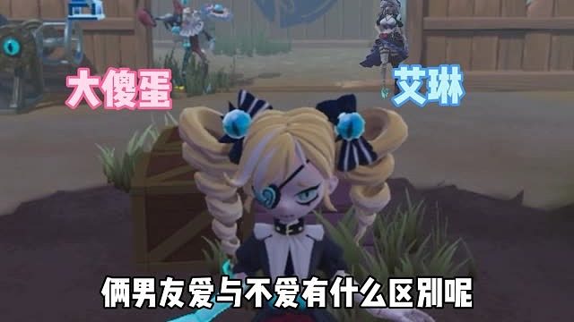 爱与不爱有什么区别呢