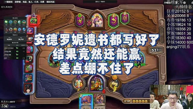 【安德罗妮】安德罗妮遗书都写好了，结果竟然还能赢，差点绷不住了