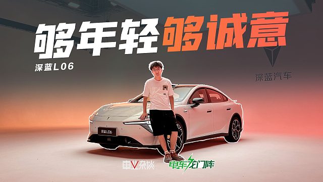 实拍深蓝L06：标配激光雷达，很期待磁流变悬架