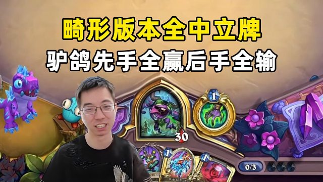 驴鸽：24799，先手全赢，抢先手游戏！