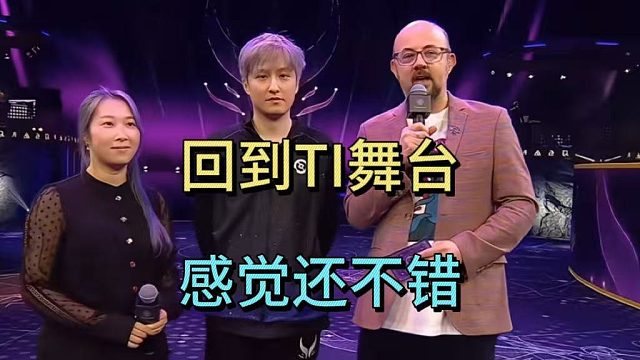 Ame赛后采访：回到Ti舞台，感觉还不错