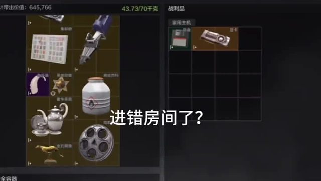 太牛啦，我已经玩上暗区突围的破解版本咯