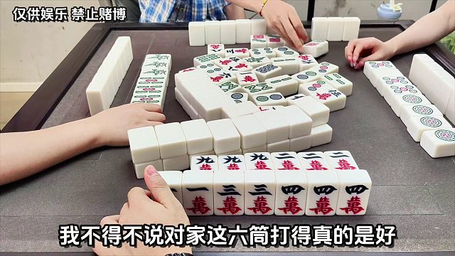 剩四万如何处置？