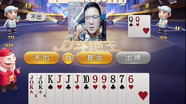 运气不错就别得瑟 (2)