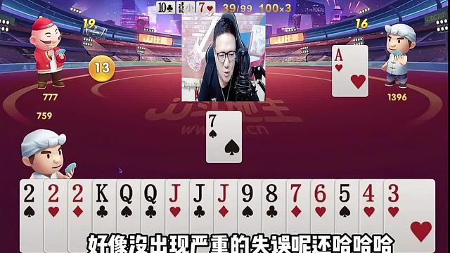 这种牌型是必须赢炸的 (2)