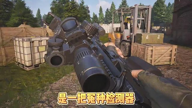 暗区里，超级狂暴枪堪称最夸张的武器典范