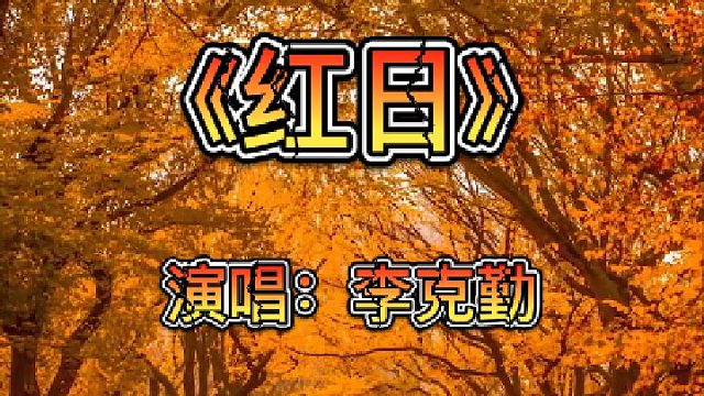 进入博主作品，点击首个视频，查看如何免费领取谐音辅助学习教程