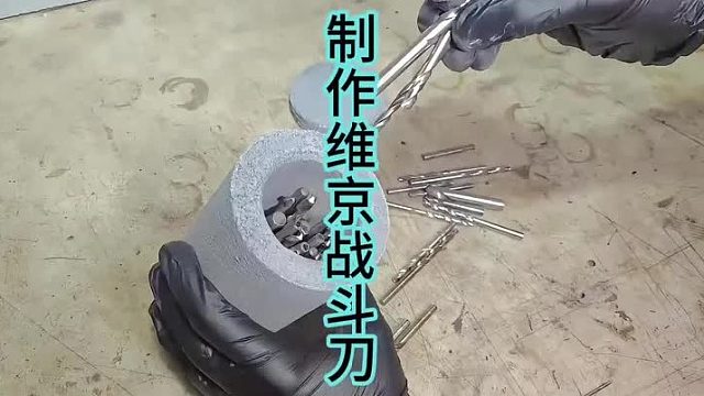 制作维京海盗专用刀，成品花纹丰富细腻 (1)