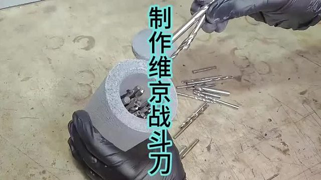 制作维京海盗专用刀，成品花纹丰富细腻 (3)