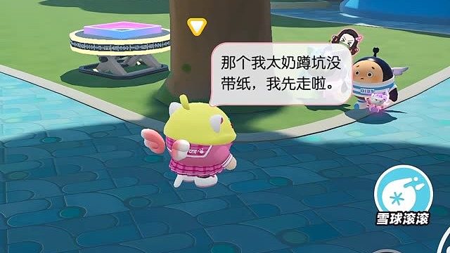 为了完成粉丝挑战没想到竟被发现了bug参考