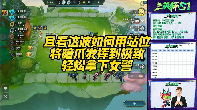 【科洛娜】且看这波如何用站位，将暗爪发挥到极致，轻松拿下女警