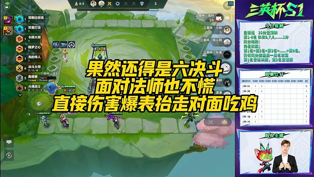 【科洛娜】果然还得是六决斗，面对法师也不慌，直接伤害爆表抬走对面吃鸡