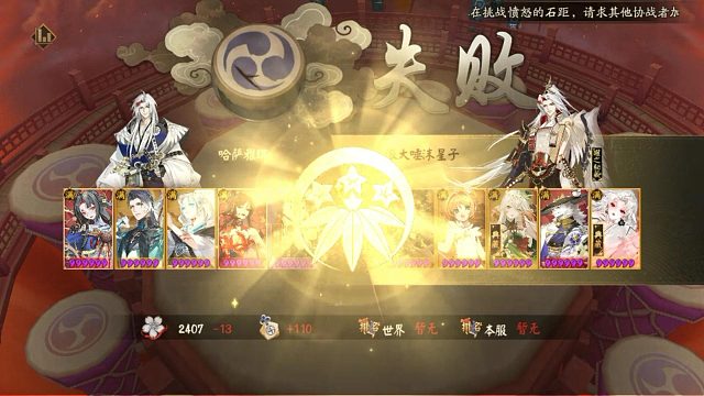 红叶姐姐年度最佳奥斯卡小金人得主