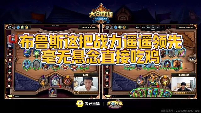 【安德罗妮】布鲁斯这把战力遥遥领先，毫无悬念直接吃鸡