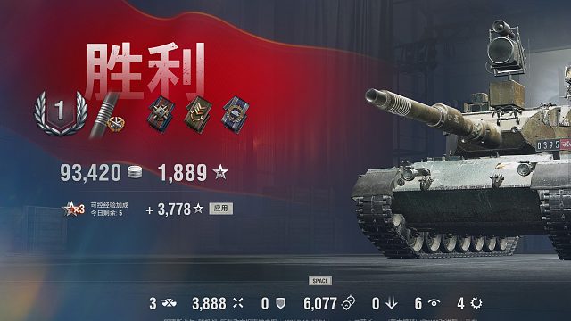 坦克世界《豹120 三环录像》这车金币弹散步，有点诡异……