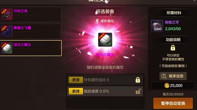 原来这个属强才是完美毕业