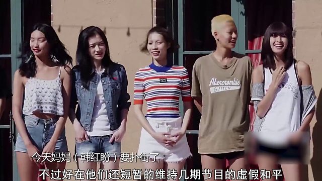 超模综艺明争暗斗