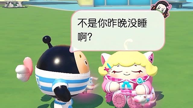 听到对象有的优点请睁眼