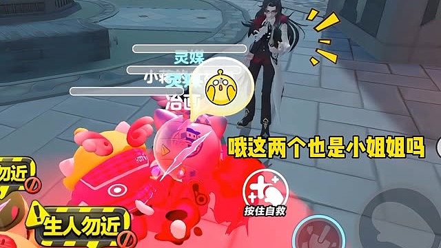 全网寻找这个善良的艾琳